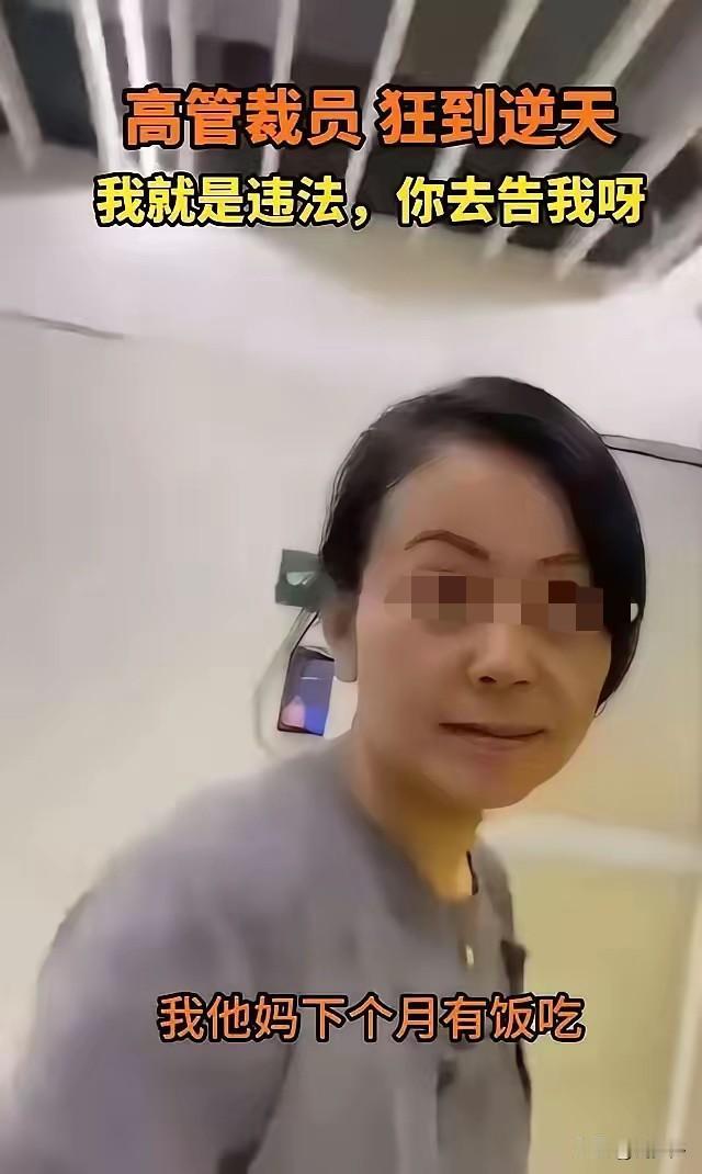 星宇裁员事件附带出一个消息：在常州，居然有一个400人的HR群。这个400人