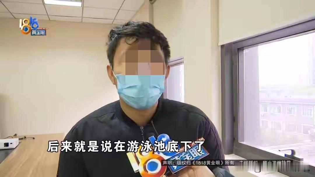 毁了孩子一辈子！浙江杭州，女子带5岁儿子上游泳课，课程结束，教练把孩子带出来，却