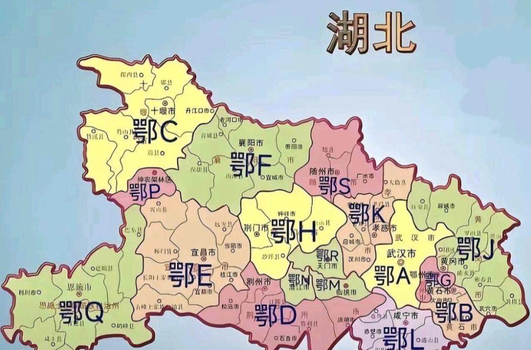 湖北的车牌划分：一般省的车牌划分都是A给省会，而B绐省内第二大或第二重要的城