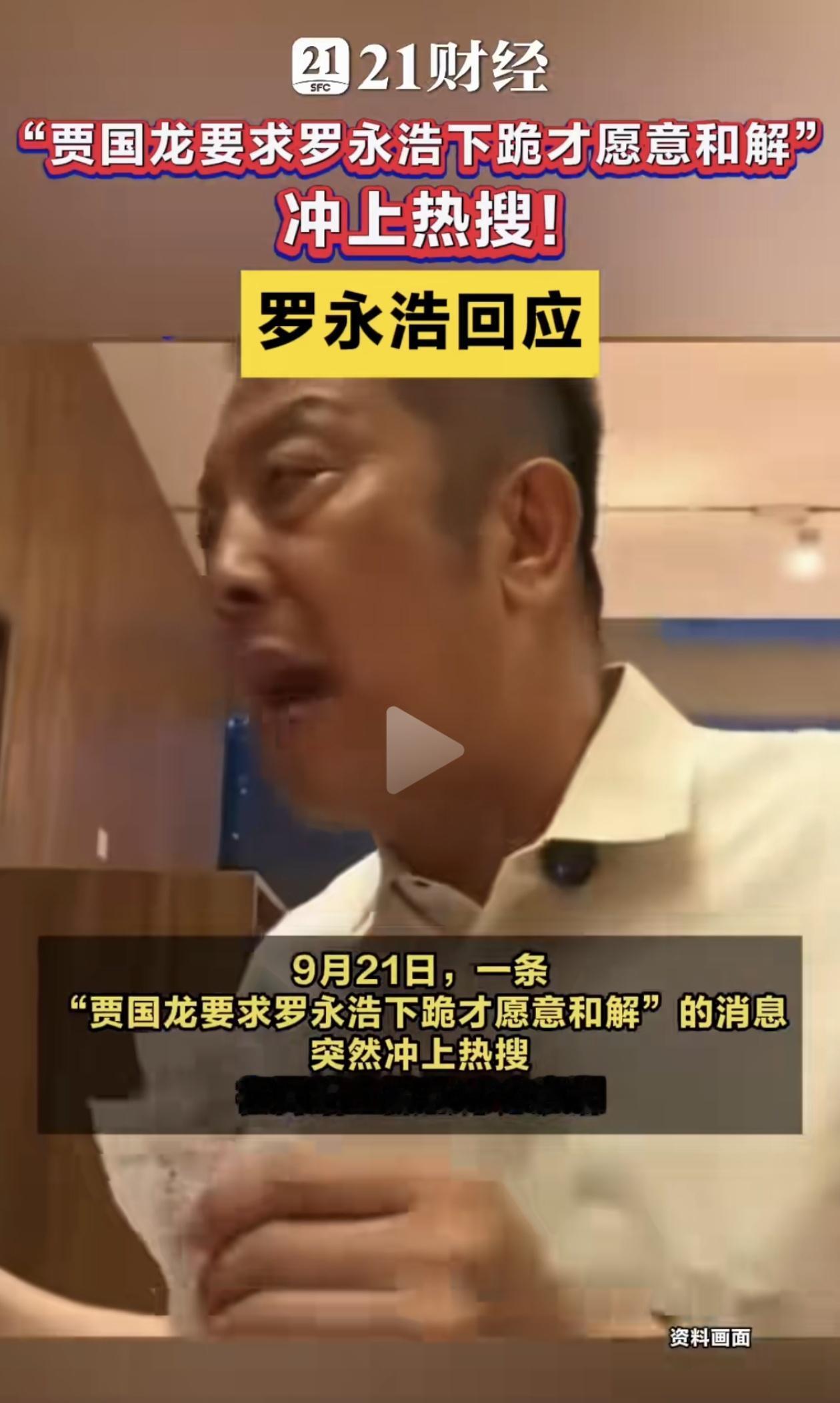 真的，我每次看到贾国龙的消息，脑子里都冒出一个巨大的问号：这人到底是怎么把西贝做