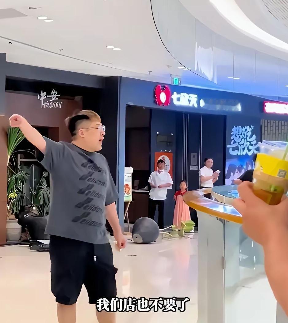 400万开店仅撑4个月！老板含泪砸光所有设备：宁毁不留给黑心商场真的看破防