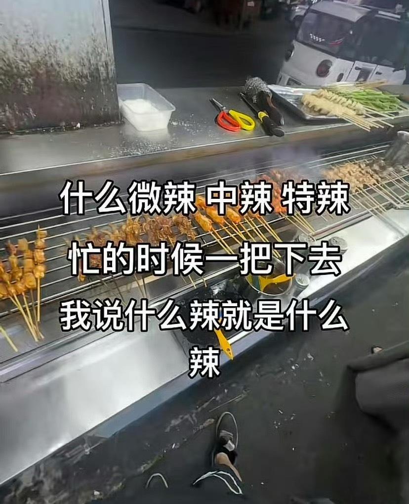 我怀疑谁都没有怀疑过你啊！老板！​​​