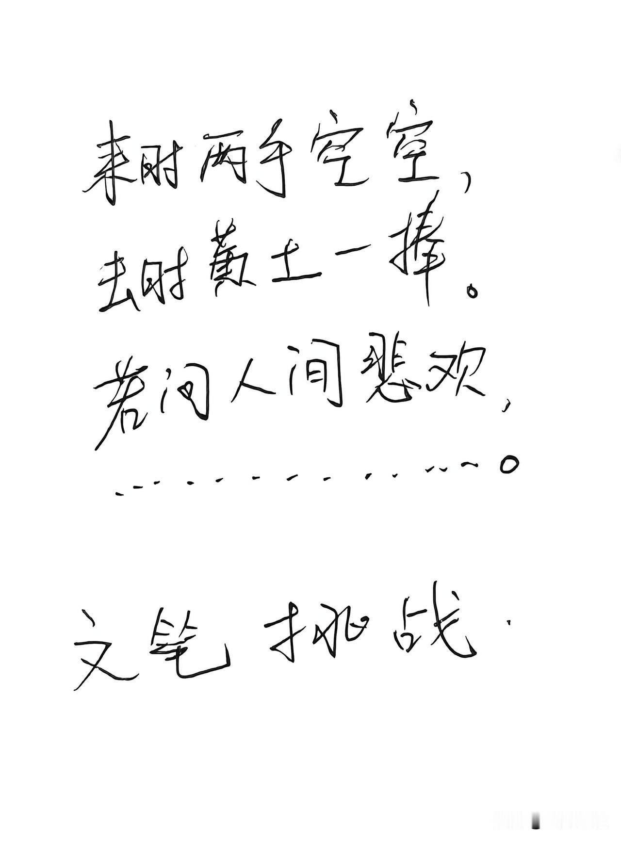 李清照、赵明诚夫妻二人看了都抱头痛哭！谁能对仗工整？