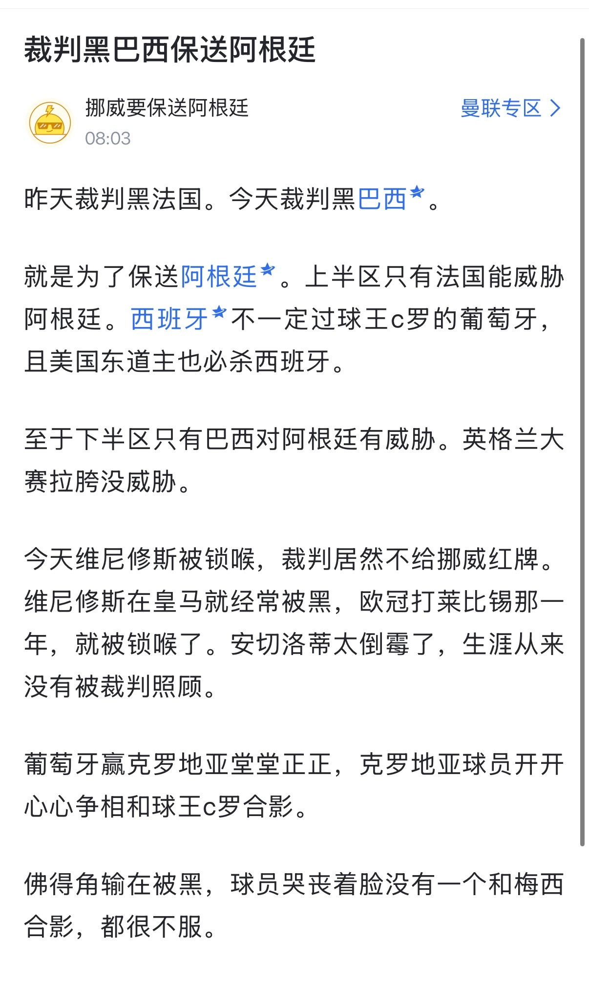 ？？？匪夷所思