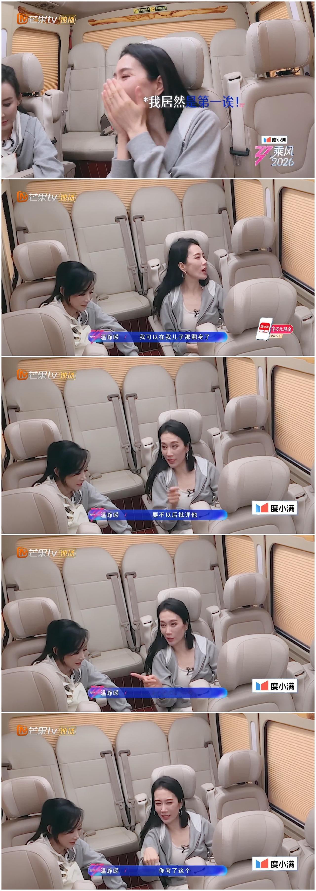 温峥嵘以为自己“稳”了，跟儿子嘚瑟，但是安崎一点都高兴不起来。温峥嵘二公