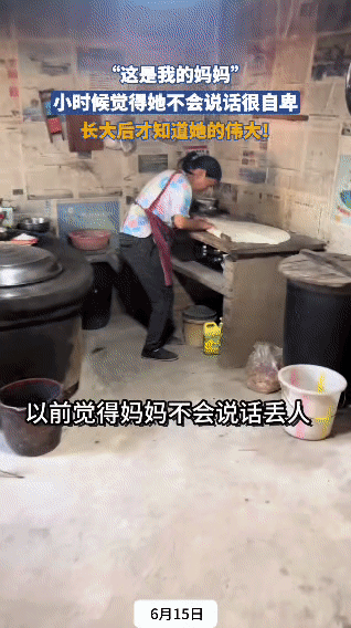 这是我的妈妈，小时候，我因为她不会说话而感到自卑。可长大后我才懂得她的伟大，她几