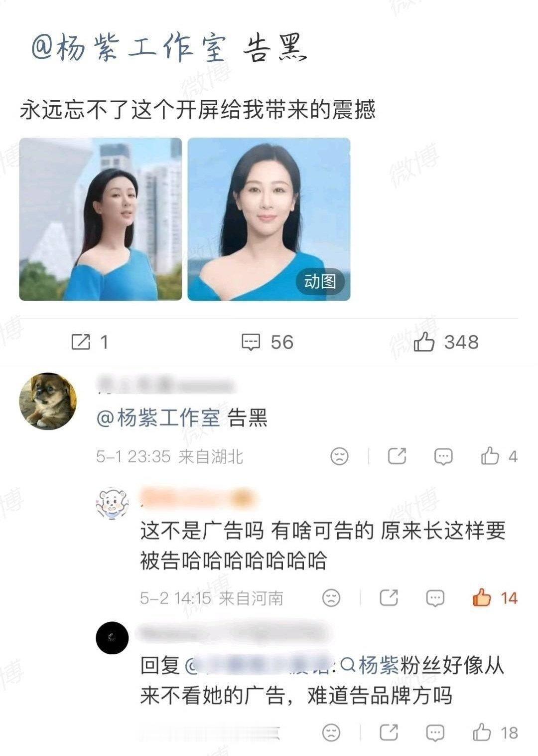 杨紫到底长什么样？