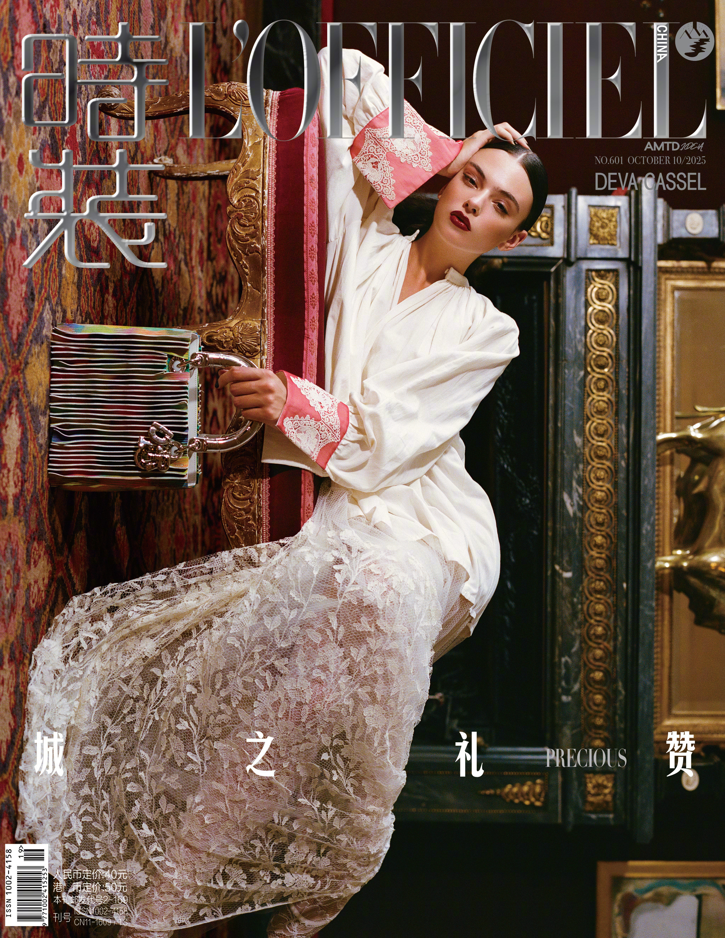 时装L'OFFICIEL十月新刊独家拍摄了DevaCassel！身穿