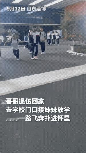 看哭全网了中学门口这幕比偶像剧好嗑一万倍，女生放学踮着脚找妈妈，余光扫到那抹