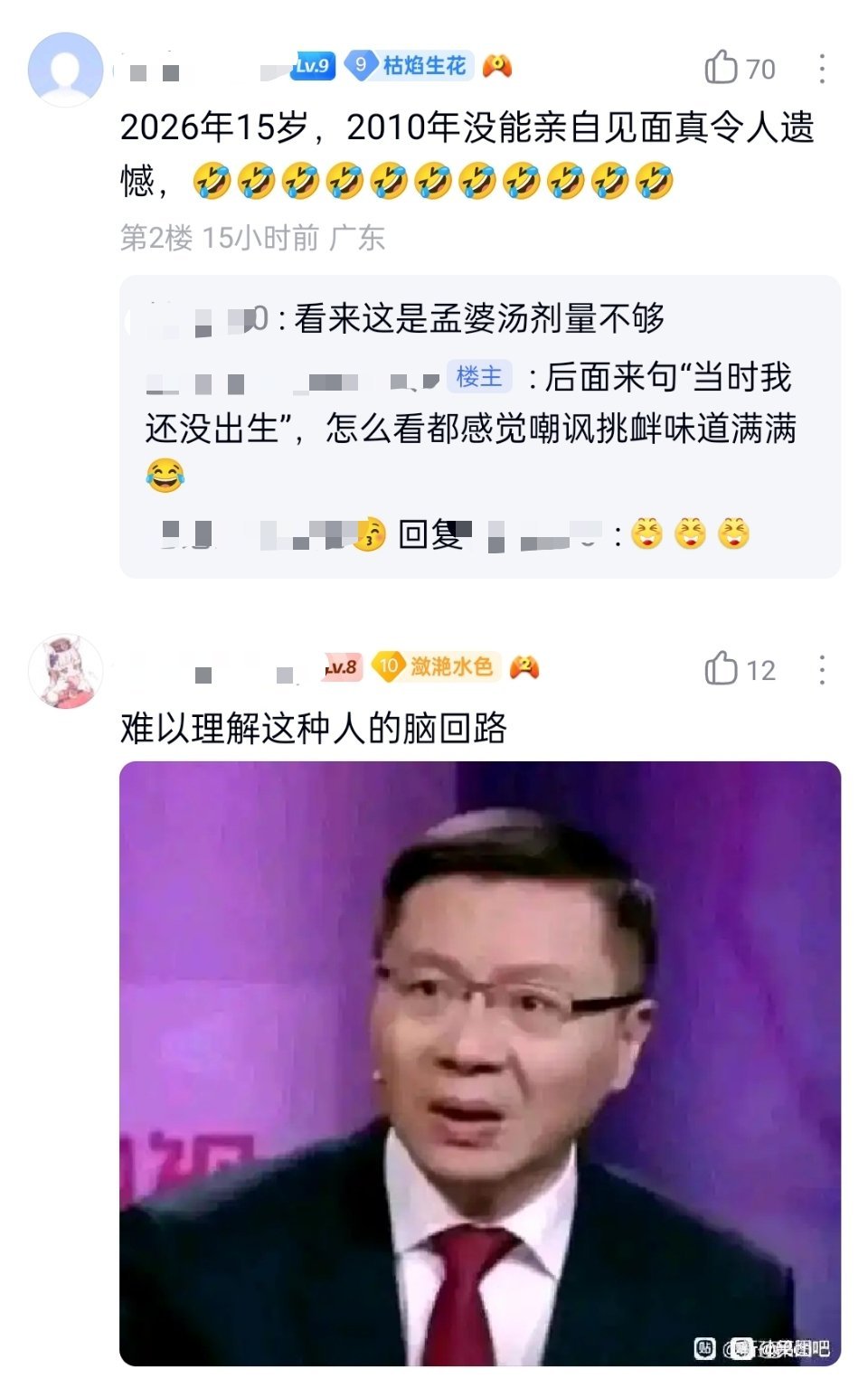 15岁女生寄给金建希的一封信。