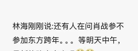 你知道昨晚最震撼的舞台，那个和肖战同步表演的虚拟人像，其实不是预录的动画。它像