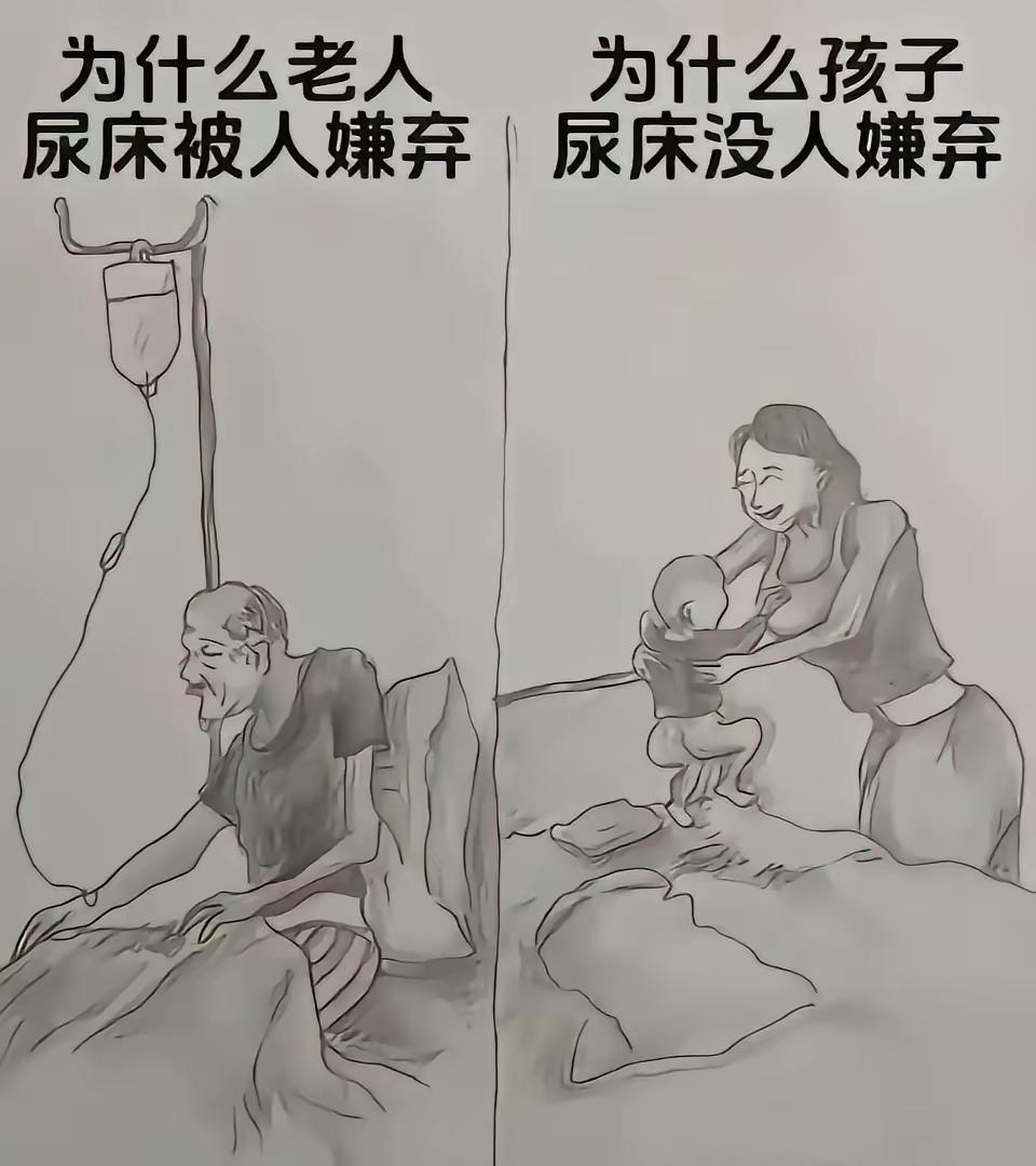 资深房奴说一句：买涨不买跌！这是人性。[笑着哭]