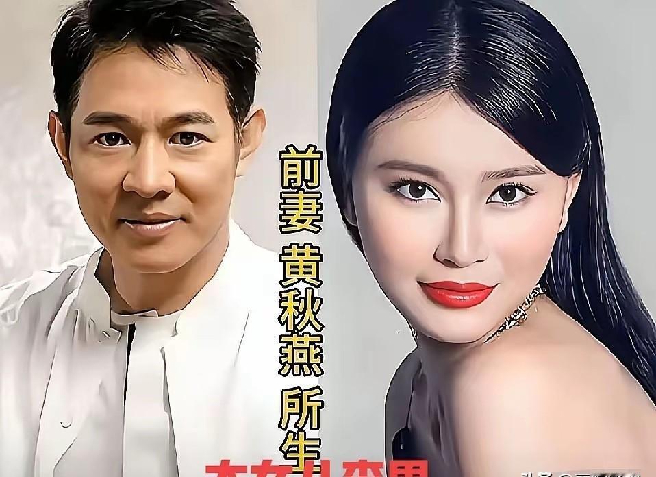 李连杰四个女儿，活成了两种截然不同的人生剧本。前妻的两个女儿，像被时光温柔封存