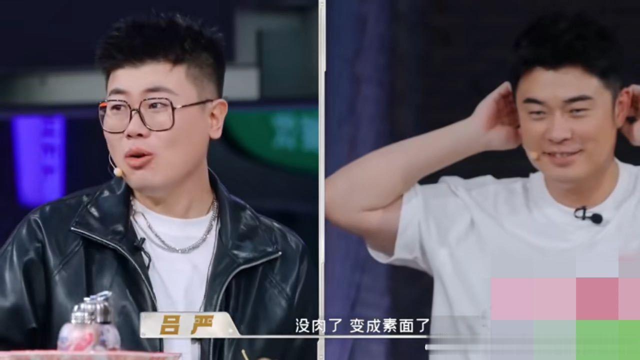 陈赫快点再快点陈赫两筷子下去没肉了陈赫吃肉的样子太真实，两筷子就没肉了，被吕严
