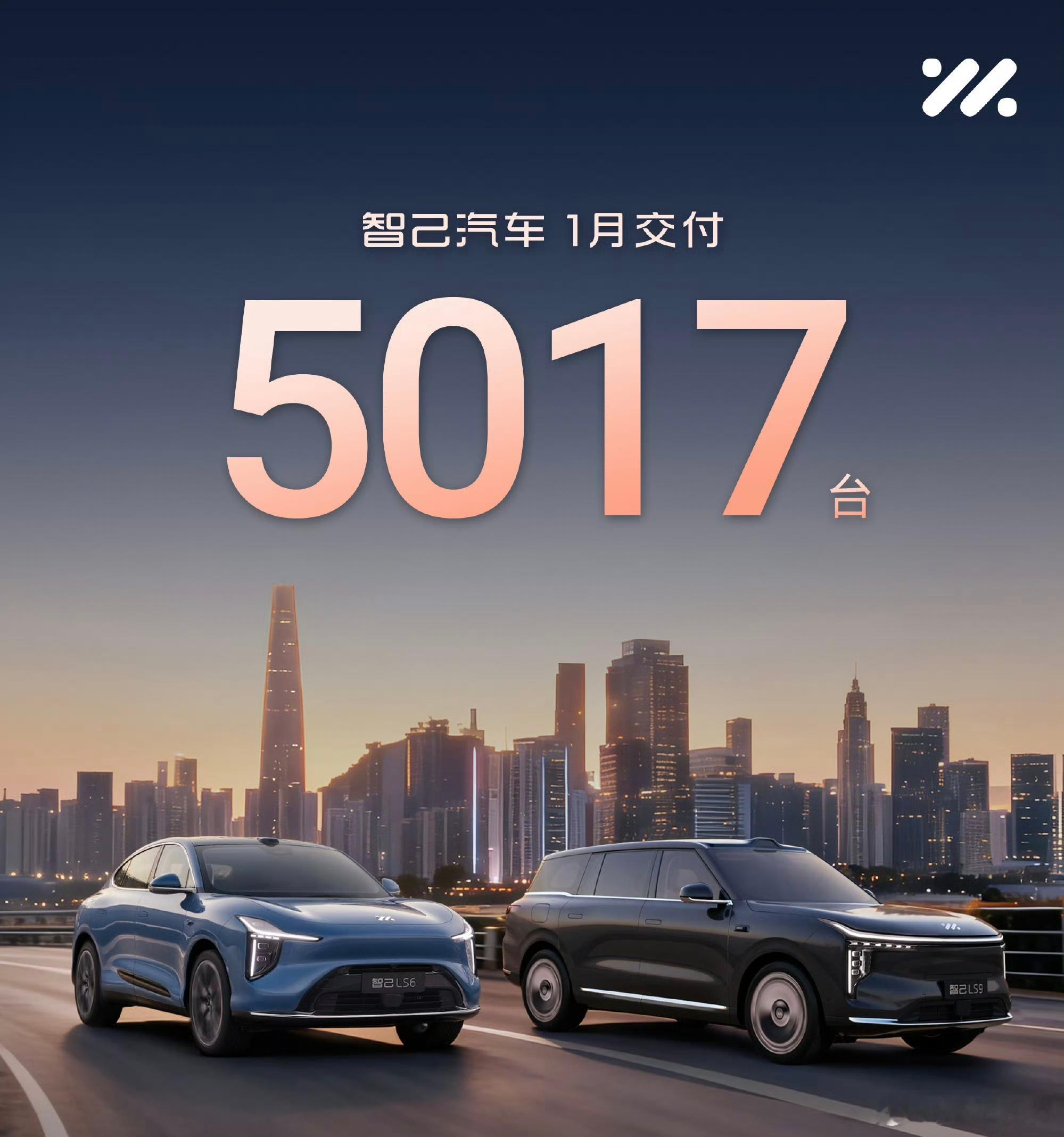 再来一轮1月销量小鹏-20011台；极氪-23852台-智己-5017台；领克-