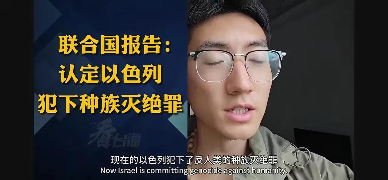 内塔为中国代言？中国华为泼天财富降临？内塔尼亚胡威胁世界，不是一次两次了。最近这