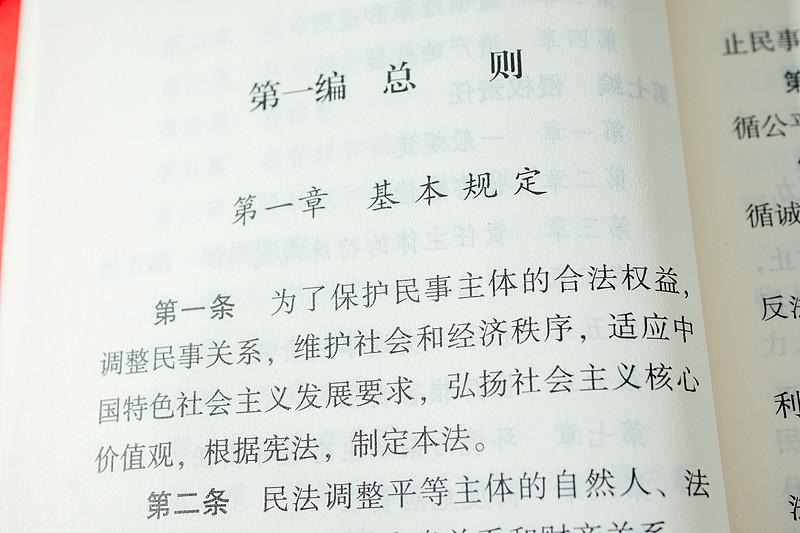 出轨已由《民法典》婚姻家庭编规制，无需单列“出轨罪”。现行法将“与他人同居”等严