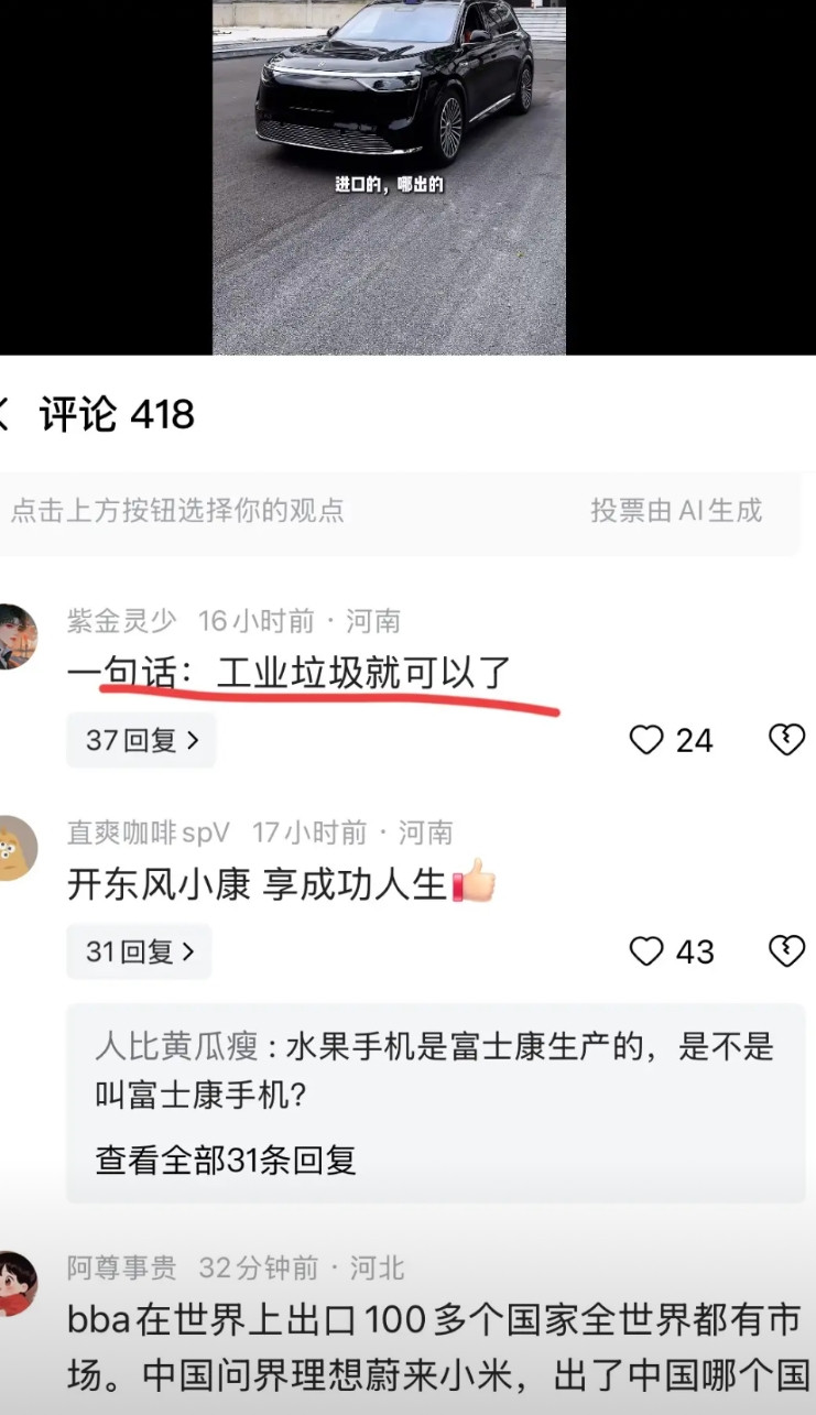 为什么网上那么多人黑华为？我就想不通了！好不容易崛起一个中国企业！在通信领