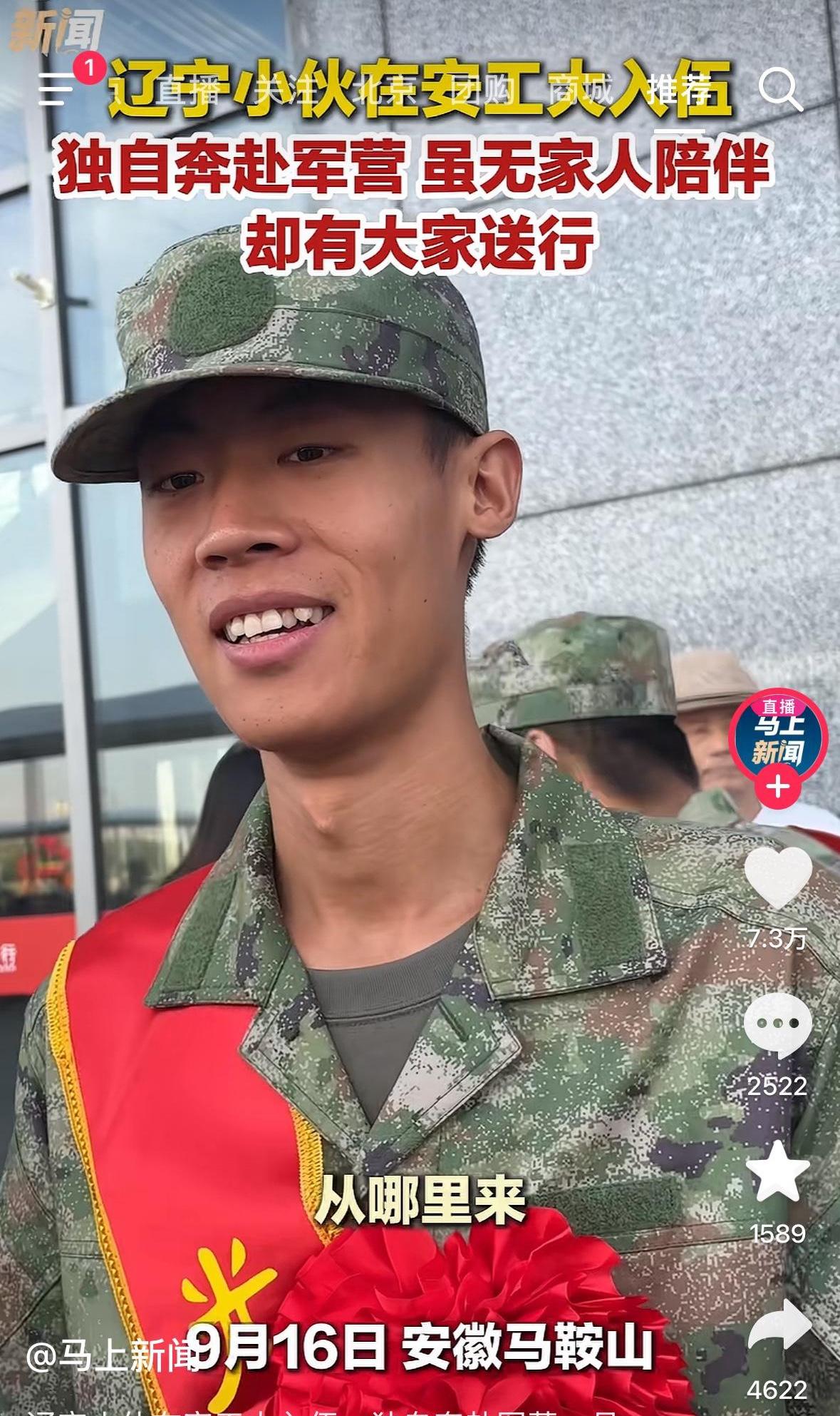 一批大学生新兵入伍，一些表达不错。一位被分配到艰苦的高原哨所的同学说：这个地方，