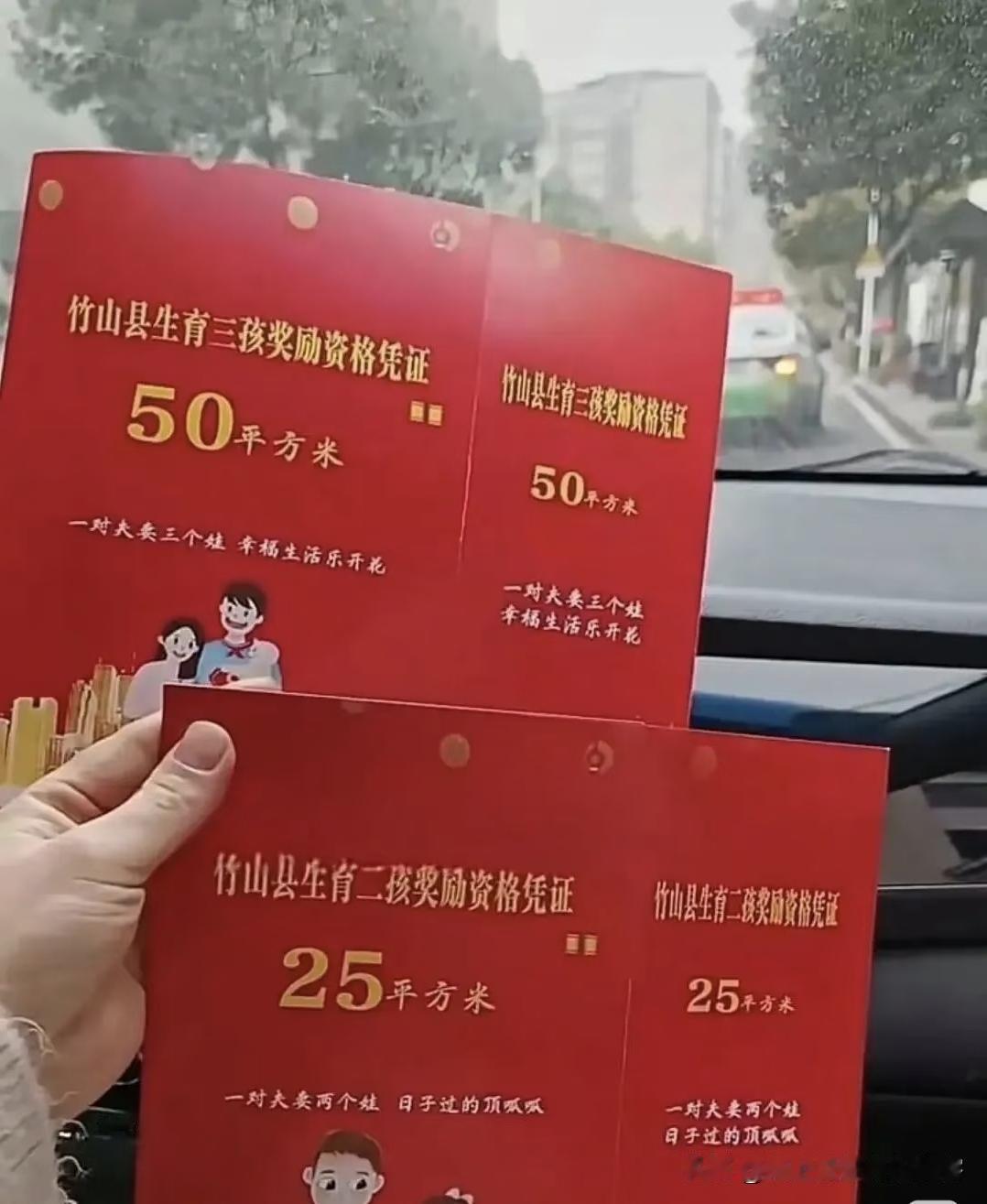 我问我婆婆，当年生孩子有这么多的奖励政策吗？我婆婆看了看说，想当年半辈子都受