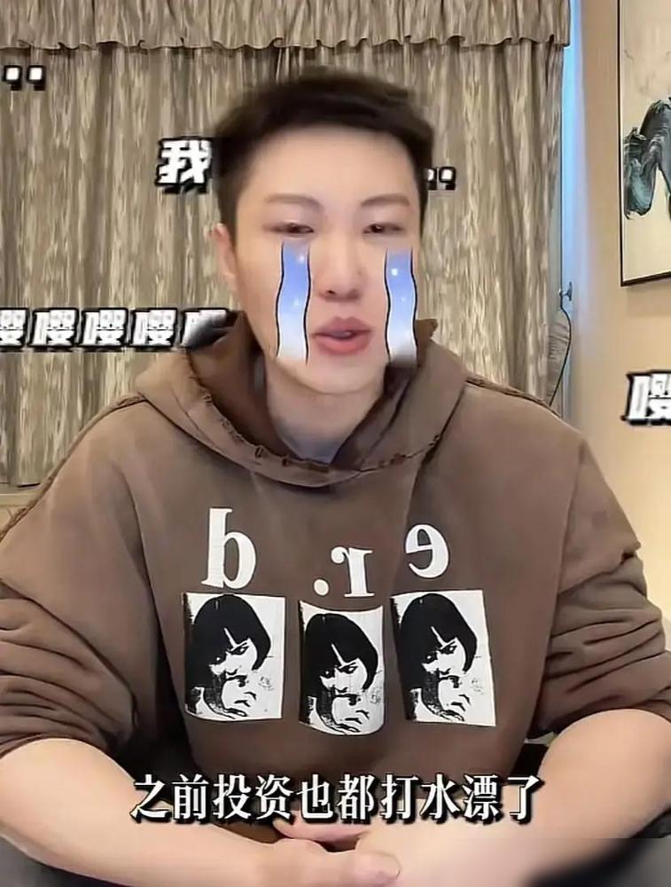 赵本山女婿张玉在直播里聊起家底，说最穷那年被公司裁掉，天天窝在沙发上刷手机，是妞