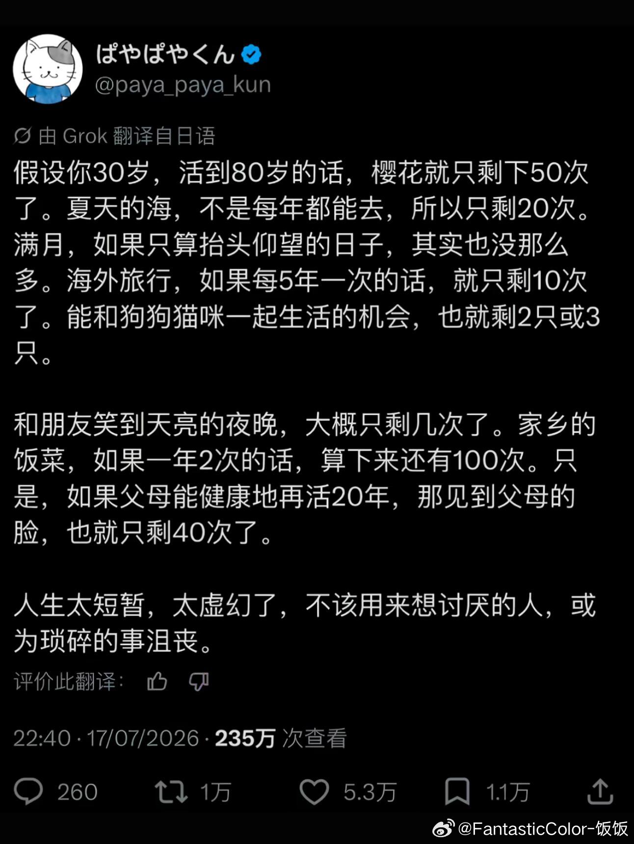 我们都低估了时间的力量