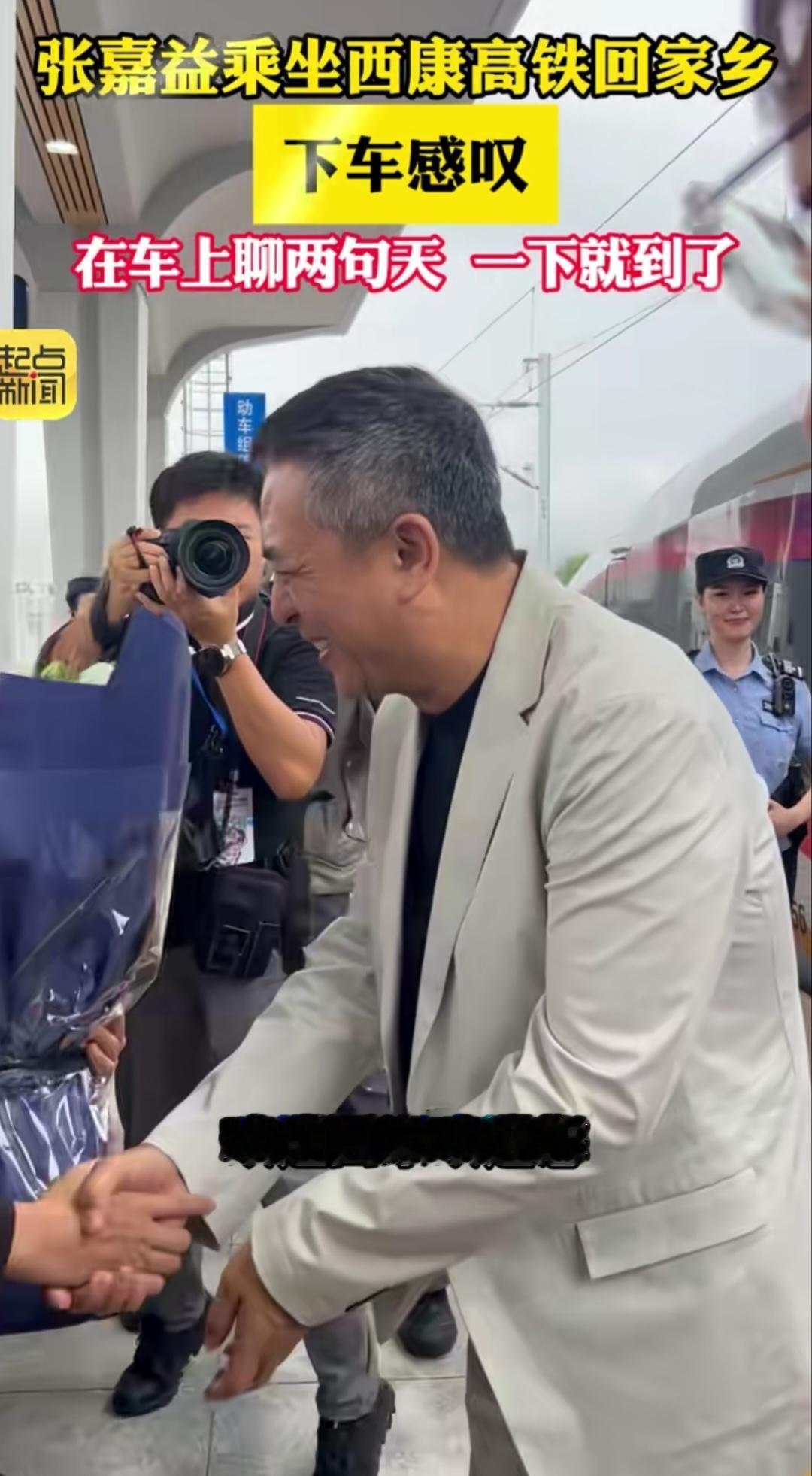 张嘉译乘坐2026年9月26号开通的西康高铁回家。留着寸头，有少许白发，背驼的挺