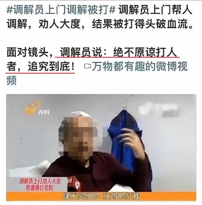 劝人大度自己鸡肠小肚？你不是劝人大度吗？那你自己先大度一下呗。别人利益收到侵