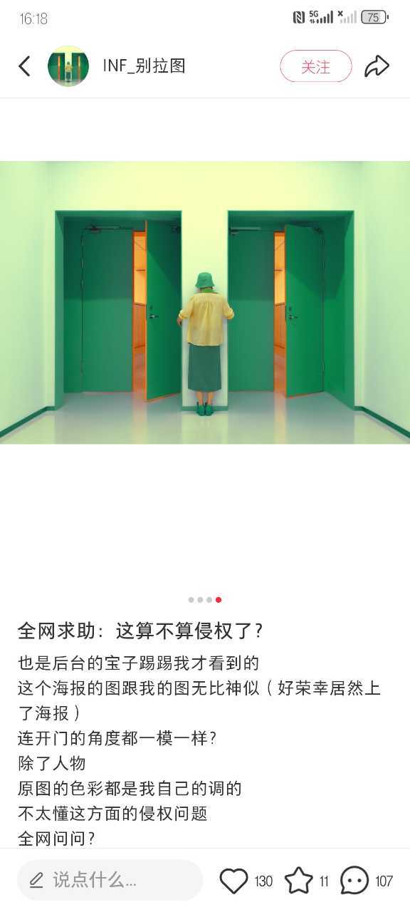 刷到有人在求助......​​​