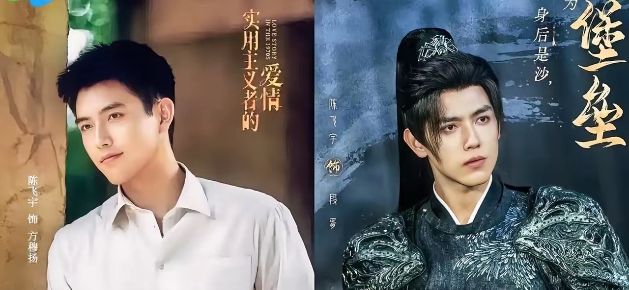 为什么陈飞宇火不起来原因很简单