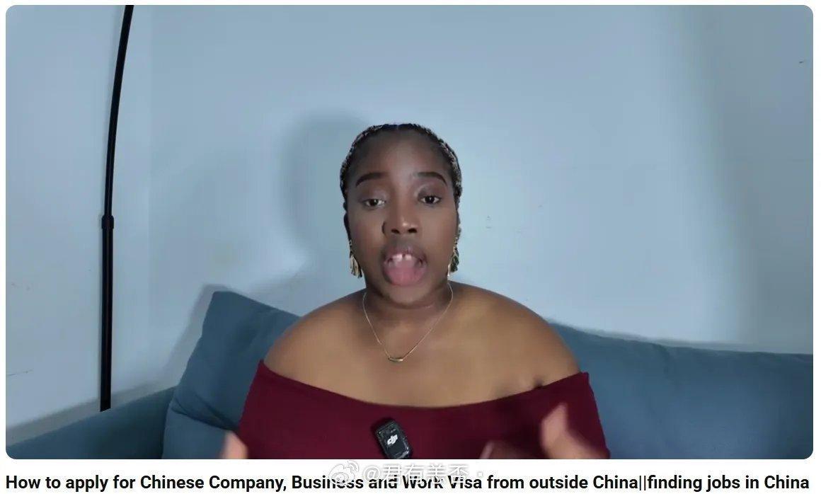 尼日利亚留学生JenniferAsoh在WZ大学毕业后，由校方出具推荐信，