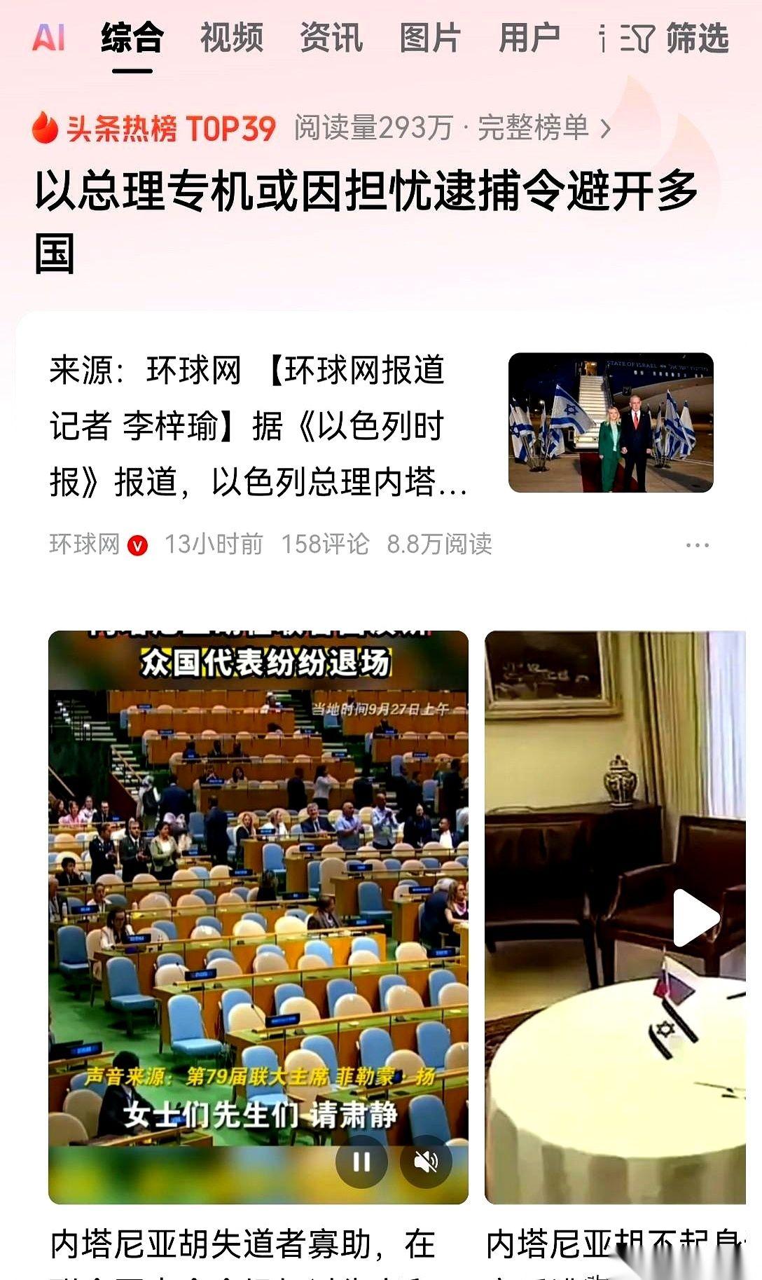 他回国的时候，专机硬生生多绕了600公里。法国不敢过，西班牙不敢沾，连意大利都