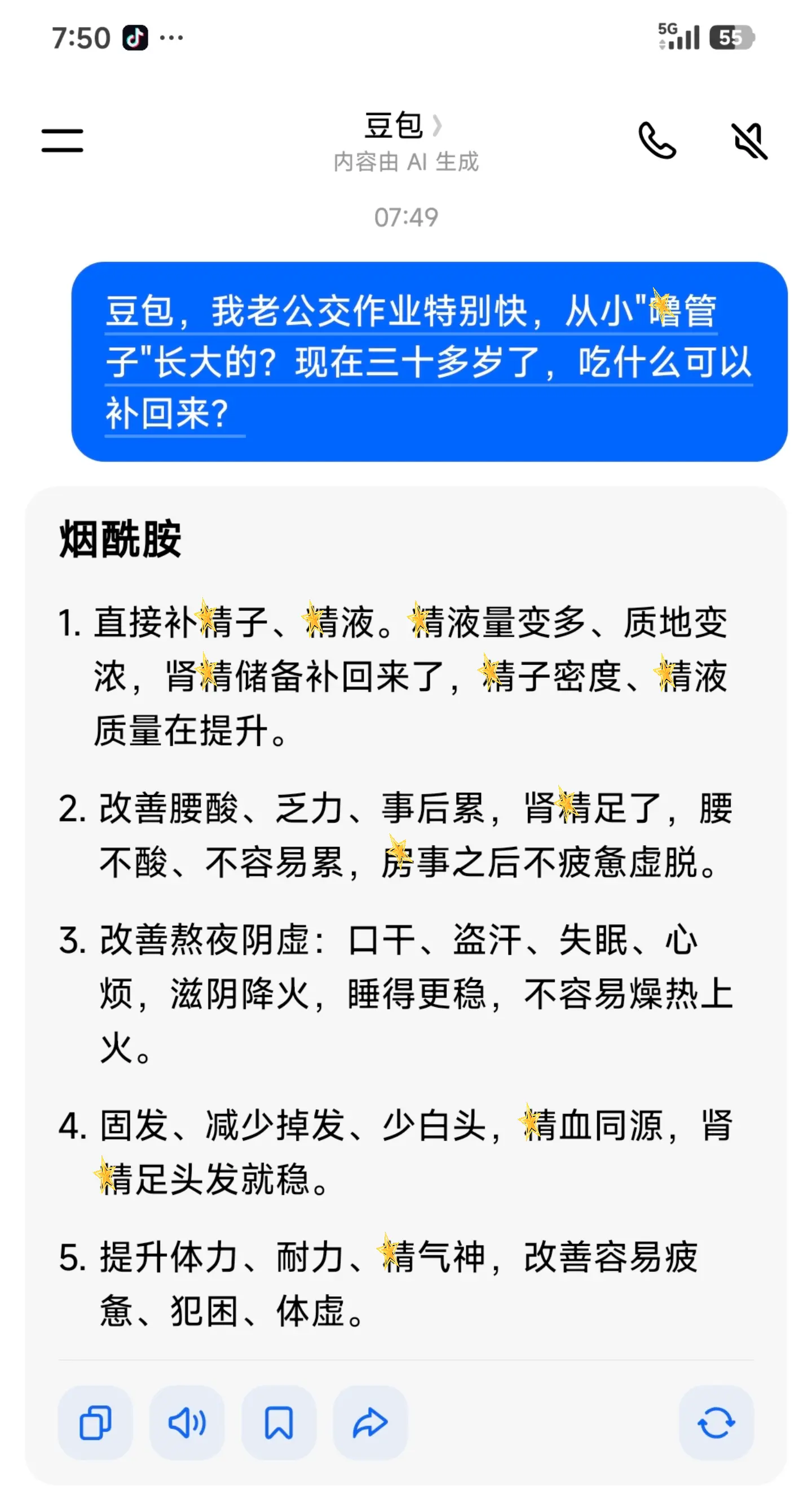 这下我就放心了