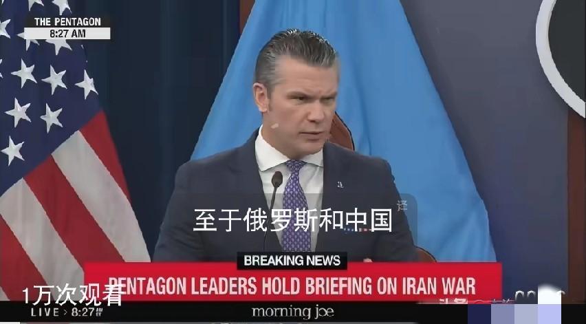 美军大话震天响，现实却很打脸！美国防长拍着胸脯喊话，扬言要“正面迎击”中俄，