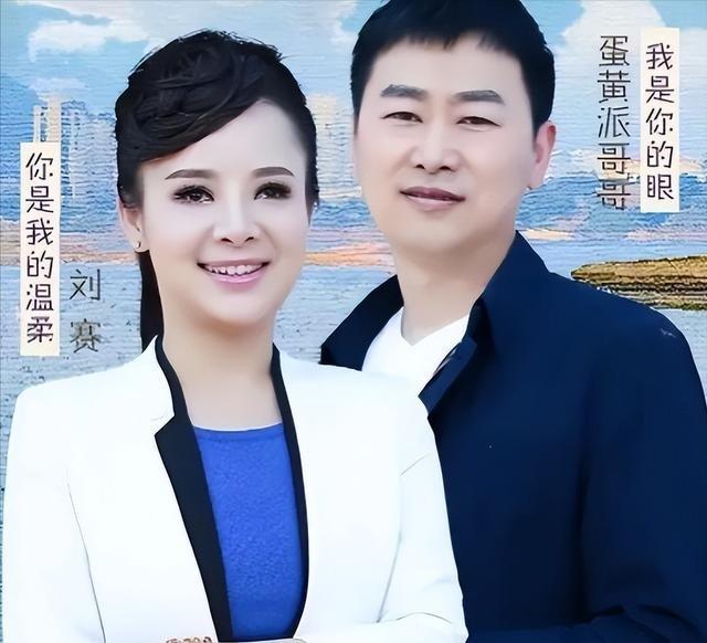 盲人歌手刘赛：5年前，因两箱蛋黄派，不顾反对嫁到农村，军人丈夫为其捐献眼角膜。