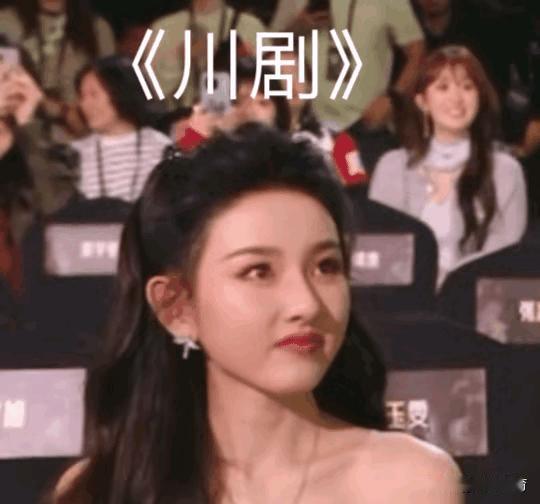 谁说女明星之间只有塑料情？这个0.3秒的微表情出卖了所有成年人的社交困境。红