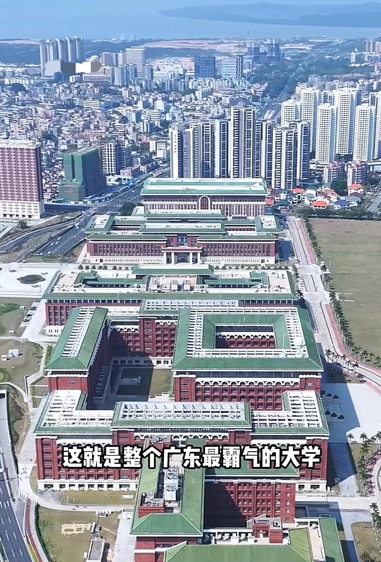 这就是广东最霸气的大学，能在这里上学就是整个家族的荣耀！