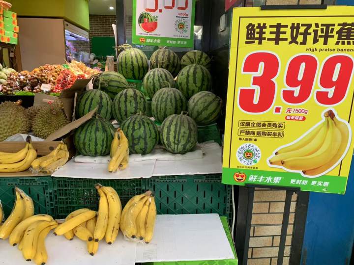 今年水果价格多数在降, 杭州人喜爱的香蕉却贵了一倍, 为什么?