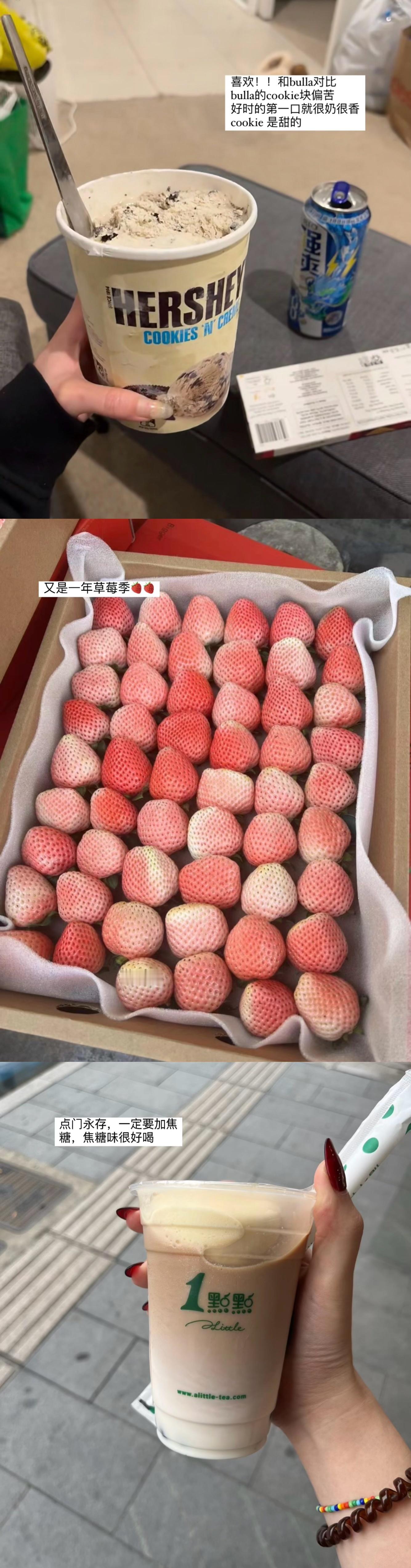 这只是“被爱以及被满足愿望”的具象化之一​​​