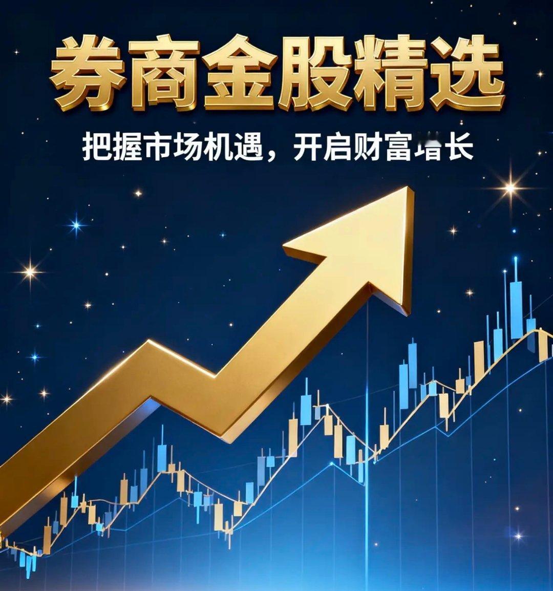 11月至少被3家券商推荐的个股名单腾讯控股：推荐机构7家拓普集团：推荐机构6家中