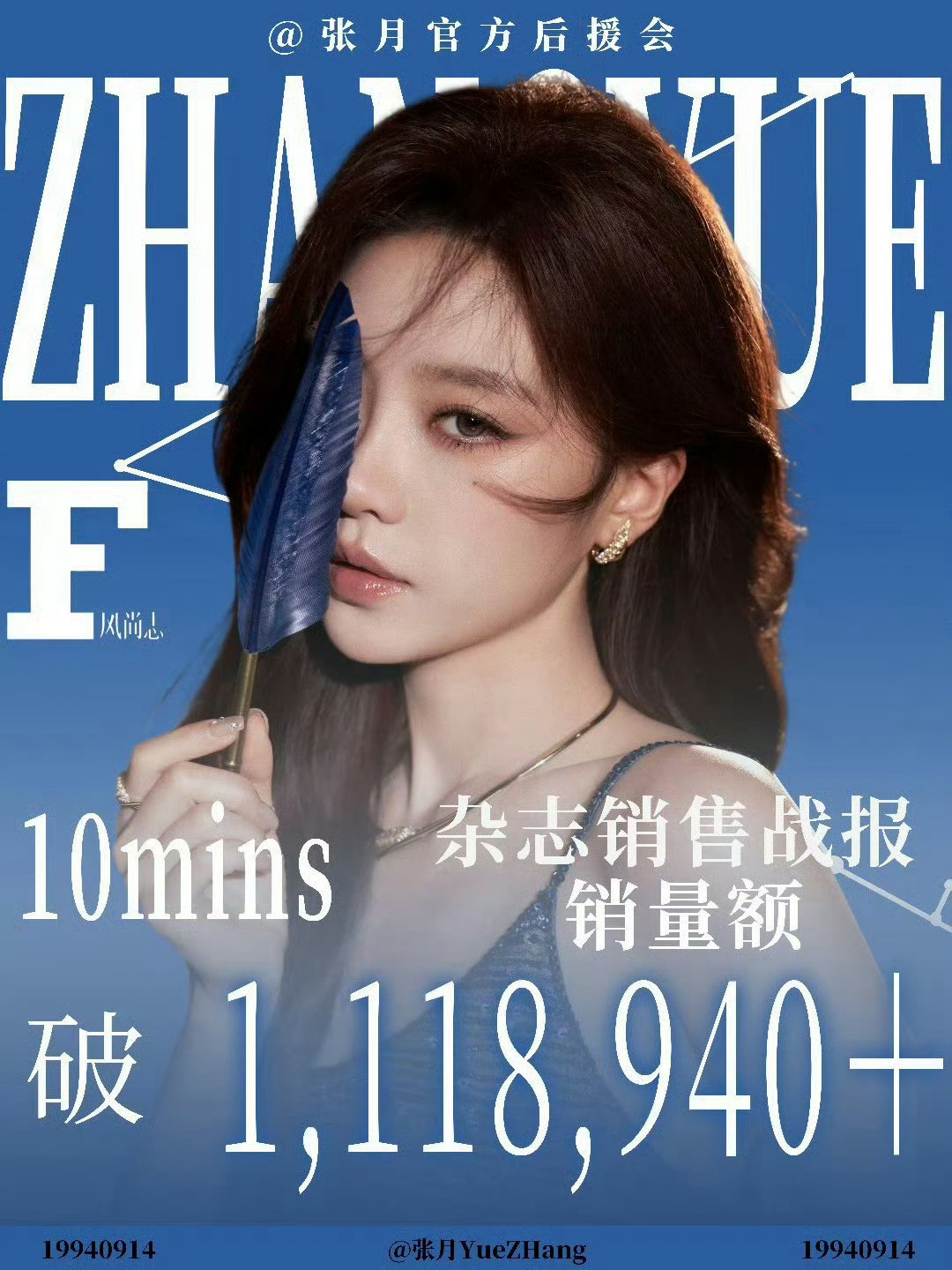 浪姐威力这么大