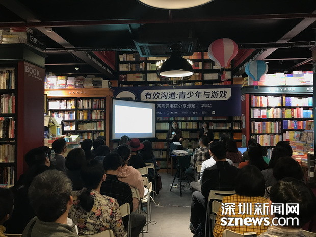 孩子游戏成瘾如何破? 专家建议: 家长要与孩子共同面对“成长烦恼”
