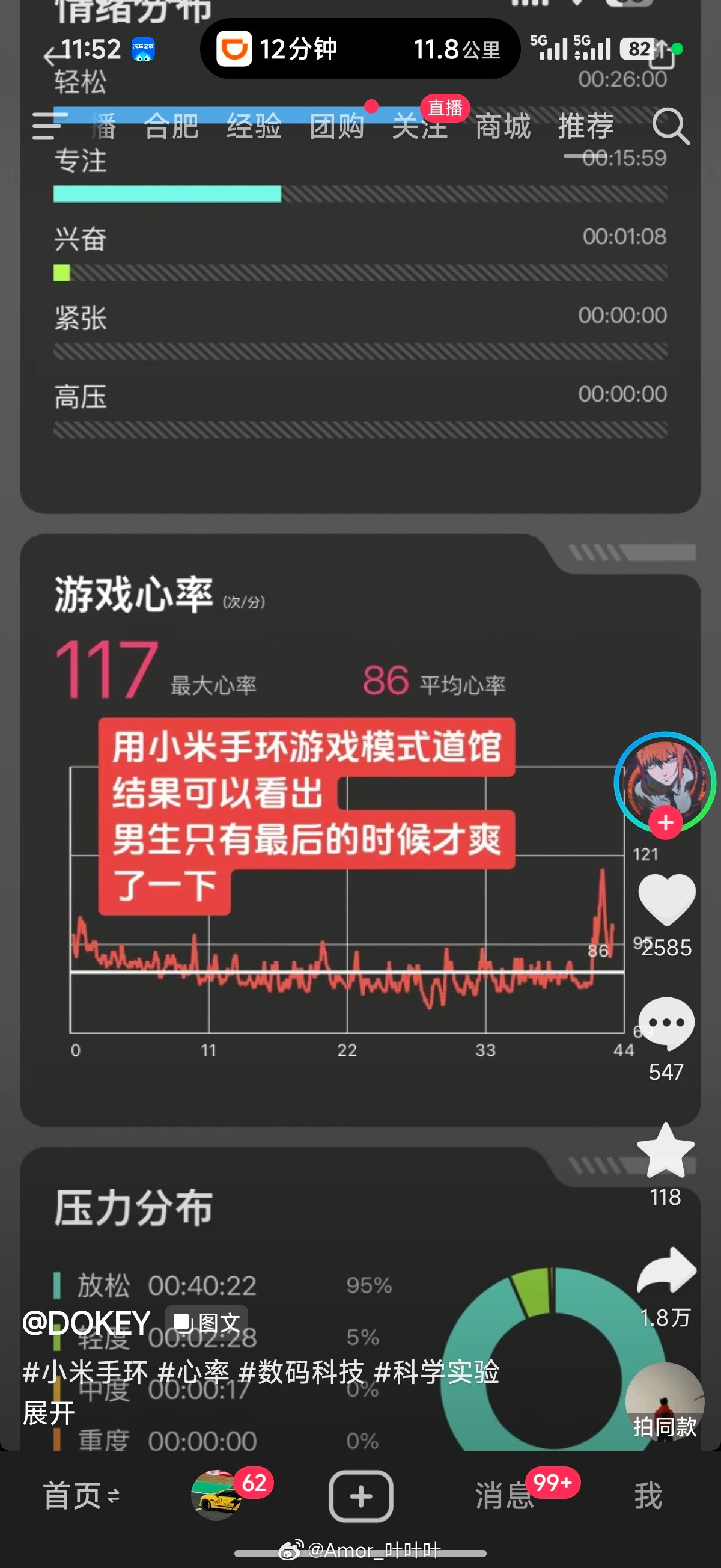 很清奇的思路，无敌了。
