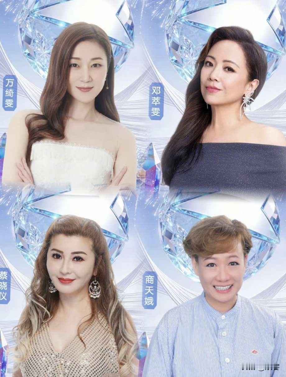 回忆杀！《我和春天有个约会》四位女主将在东方卫视跨年晚会同台！据悉，邓萃雯确认