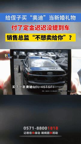 “违约成本太低了！”浙江金华，一男子家里不缺钱，因为侄子要结婚，男子为了撑场面，