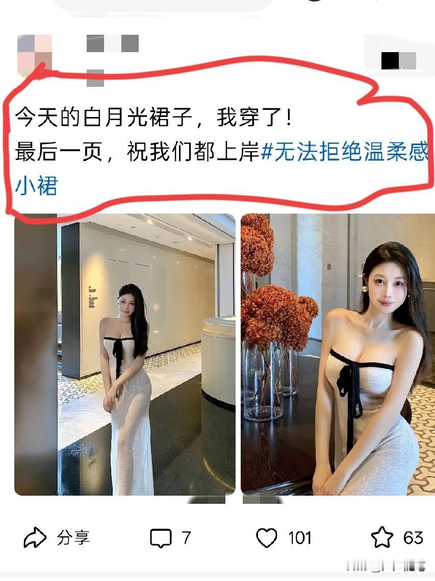我怀疑这是假的。
