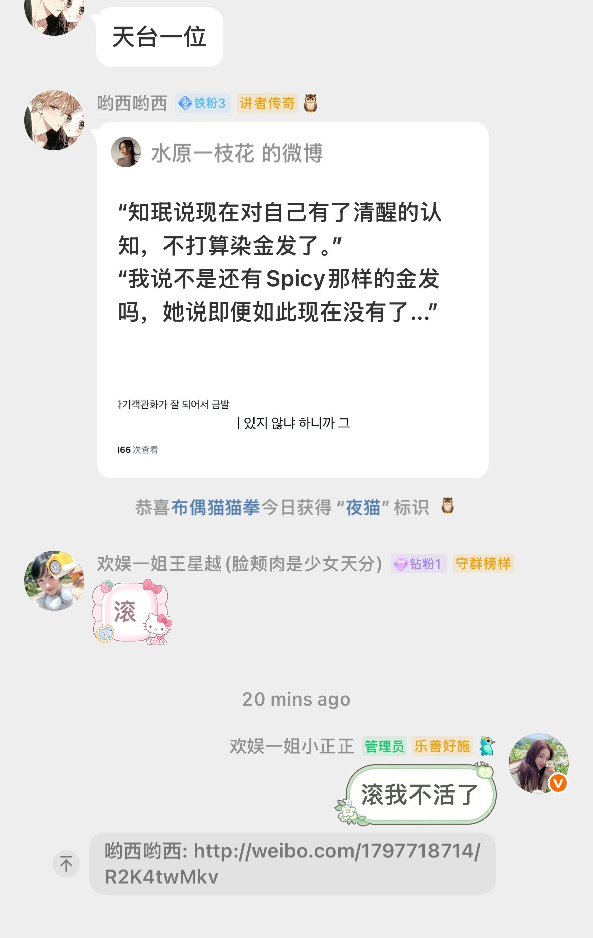 我绝望了。