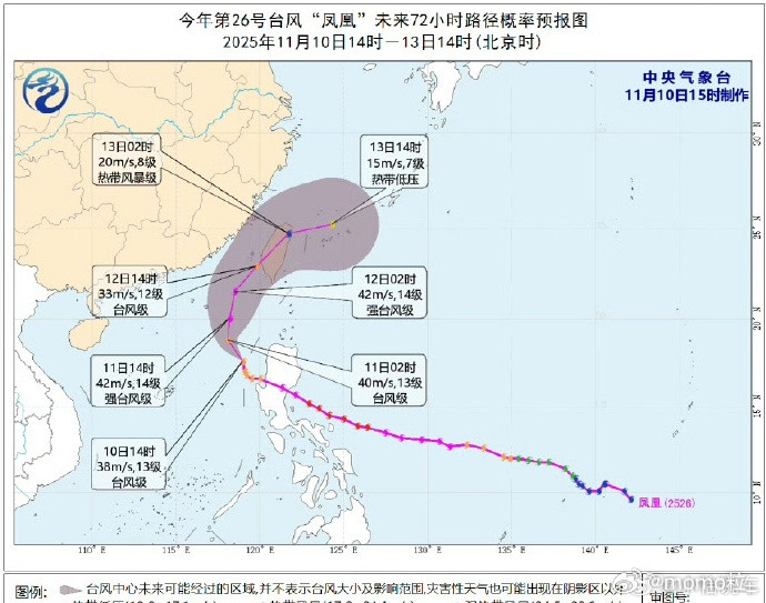 台风“都快要12月了吧[笑着哭]怎么还有台风....深圳你放过我​​​