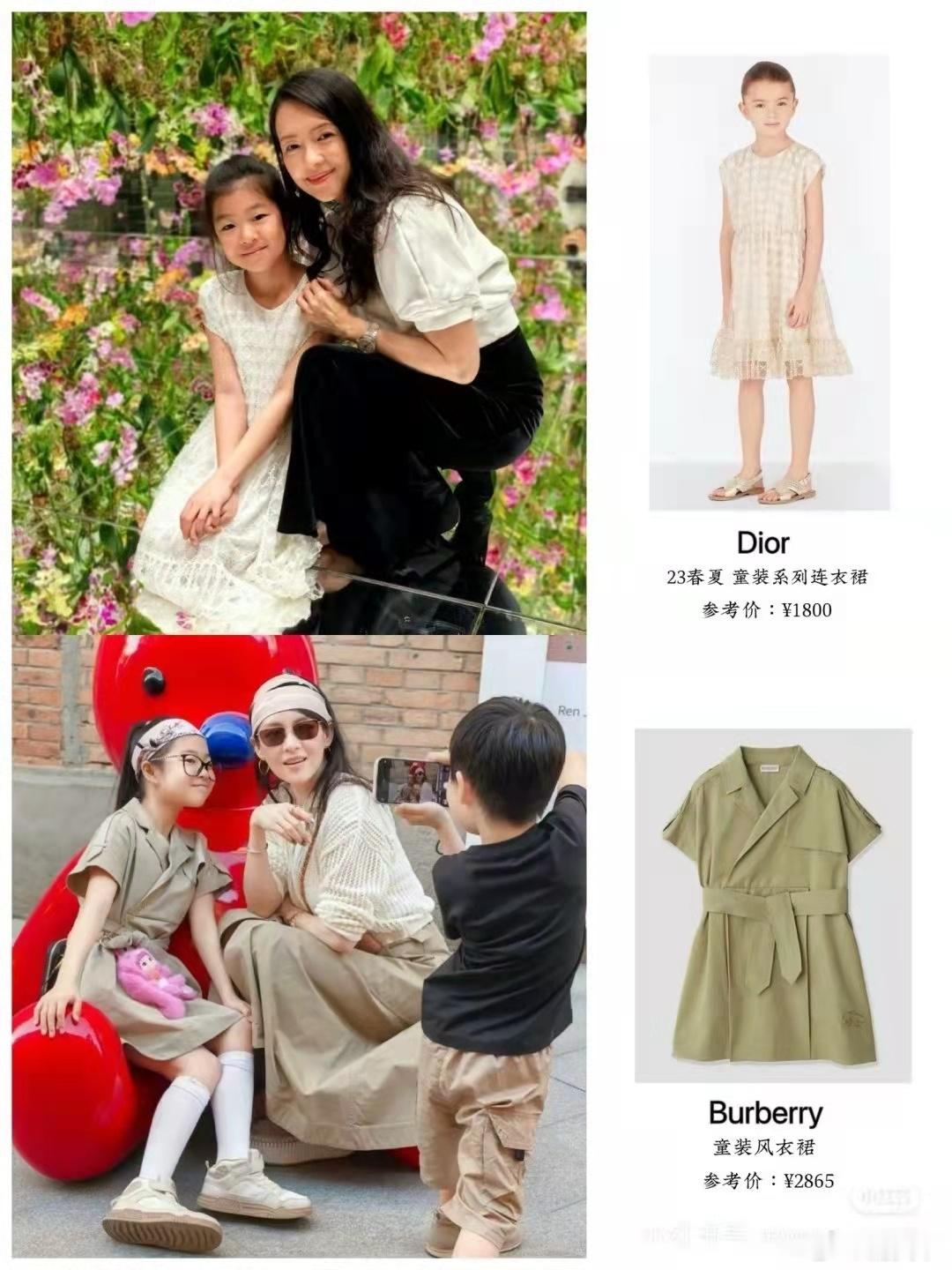 章子怡女儿的穿搭在娱乐圈算是富养的水平吗？​​​