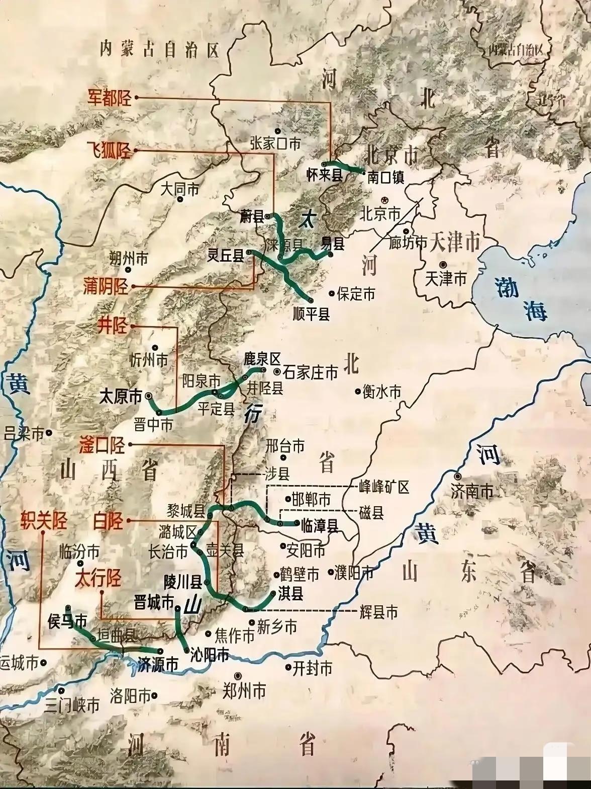 安史之乱时，整个太行山东西都被安禄山控制了，因为他是河东节度使、平卢节度使和范阳